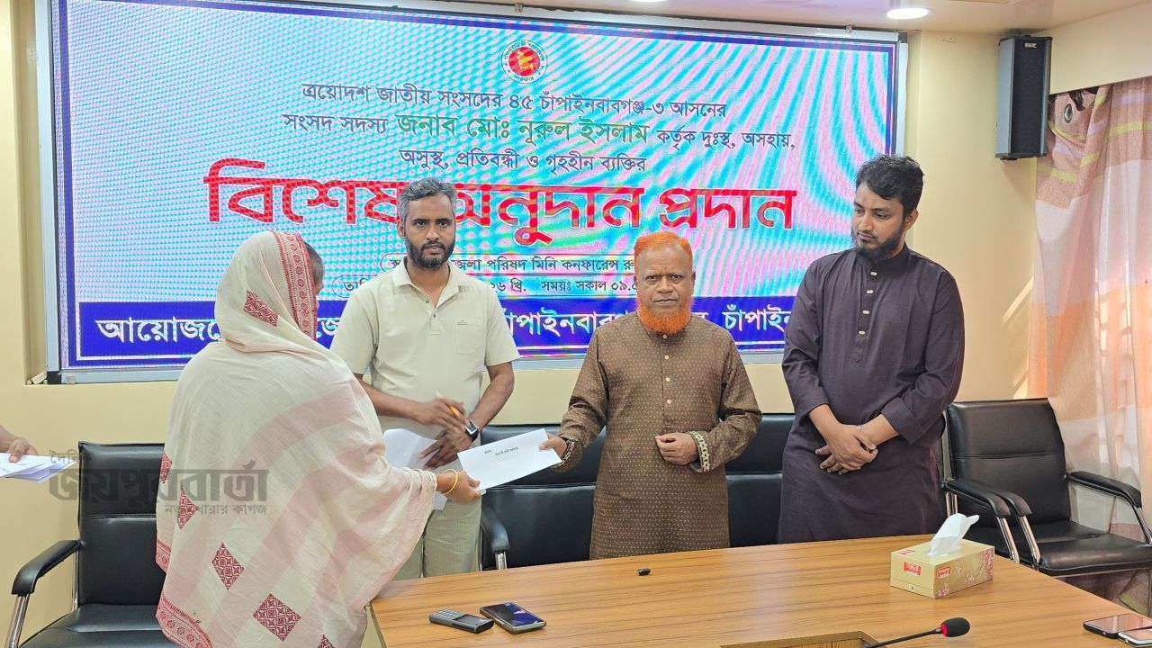 চাঁপাইনবাবগঞ্জে অসহায় ব্যক্তিদেরকে অনুদানের চেক বিতরণ 