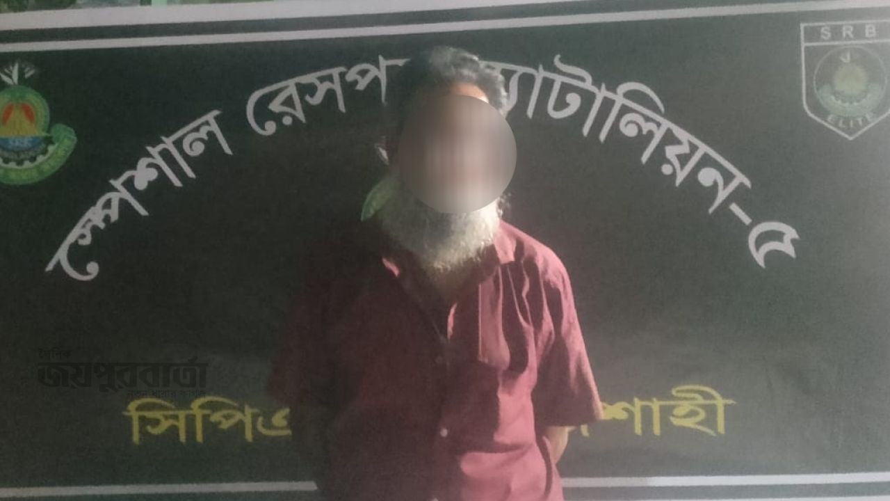 মোহনপুরে ৫৯ গ্রাম হেরোইনসহ ৬০ বছর বয়সী ব্যক্তি গ্রেপ্তার
