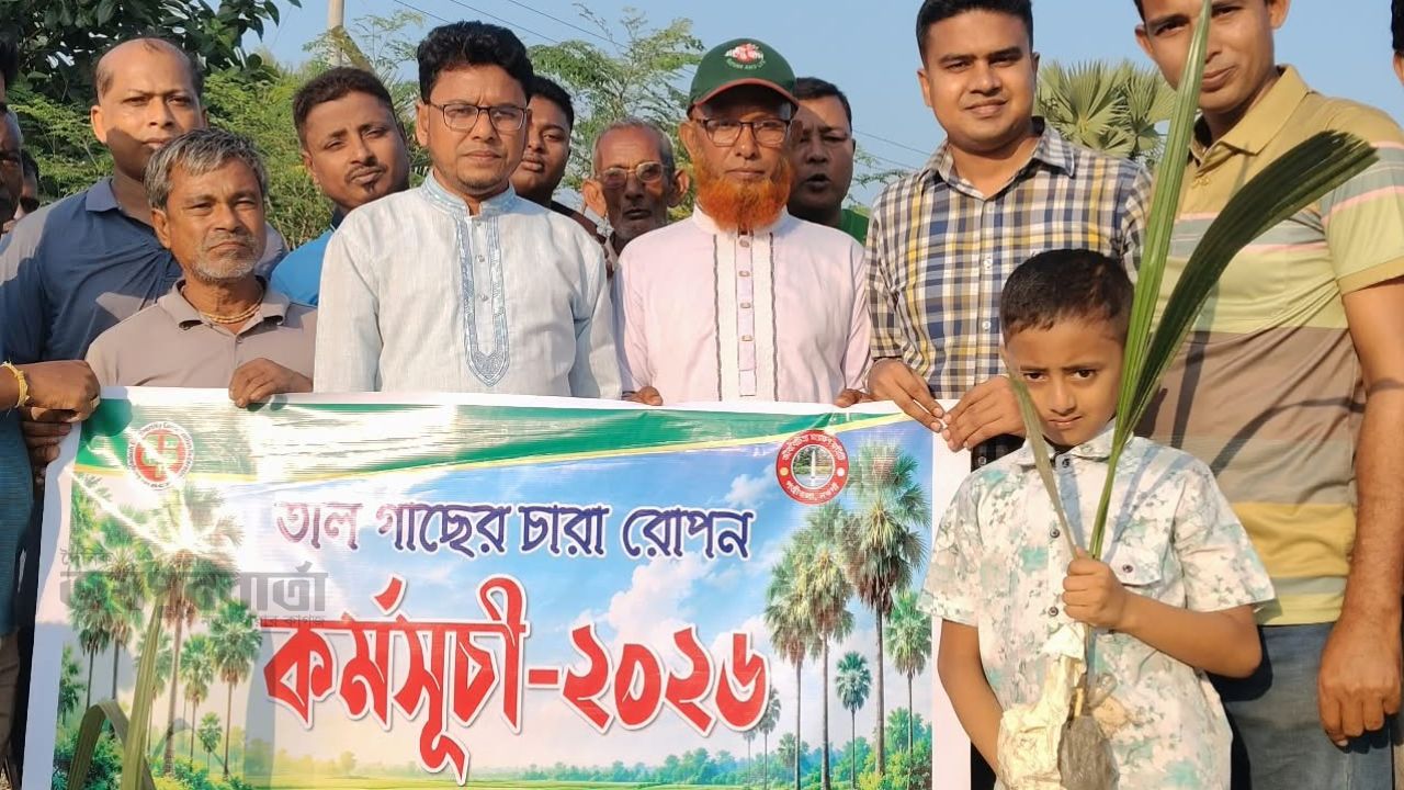পত্নীতলায় তাল বীজ রোপণ 
