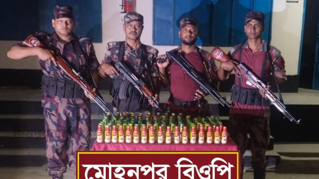 ফুলবাড়ীতে বিজিবির অভিযানে যৌন উত্তেজক সিরাপ জব্দ