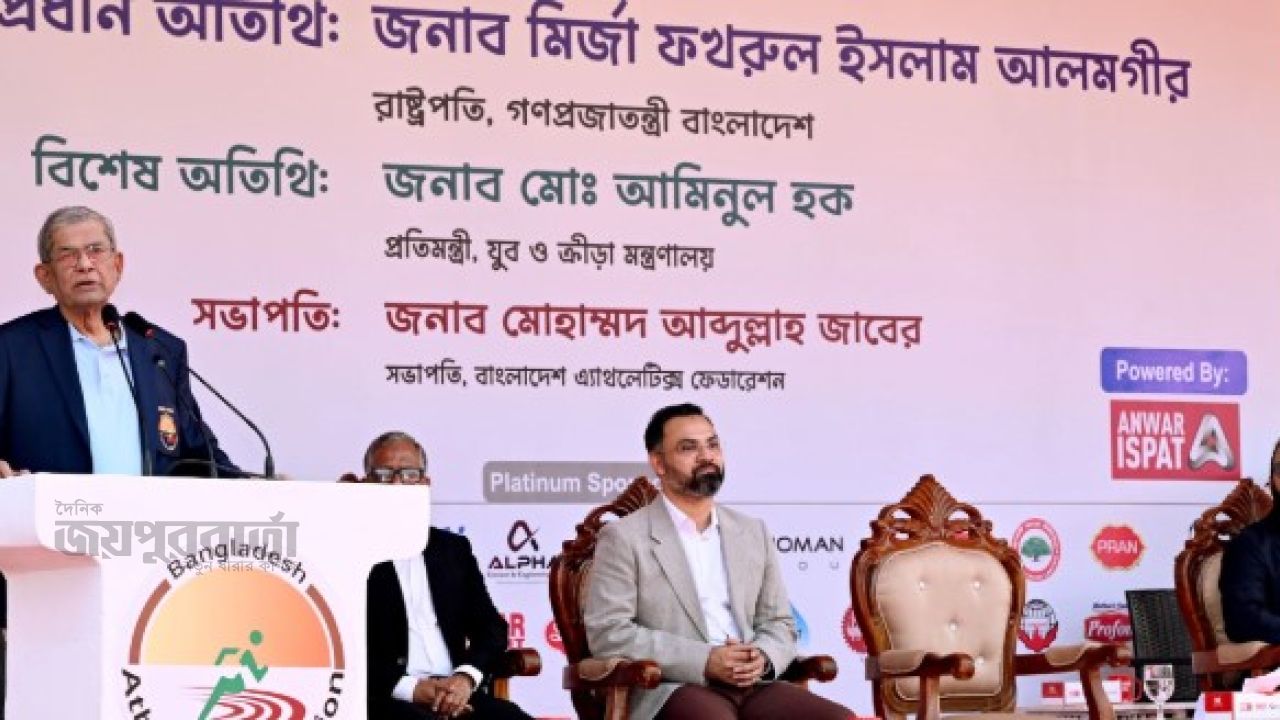 মাদকমুক্ত তরুণ প্রজন্ম গড়তে খেলাধুলার বিকল্প নেই: রাষ্ট্রপতি