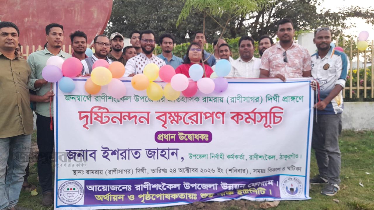 শুভ শক্তি ইউনিটির বৃক্ষরোপণ কর্মসূচির উদ্বোধন 