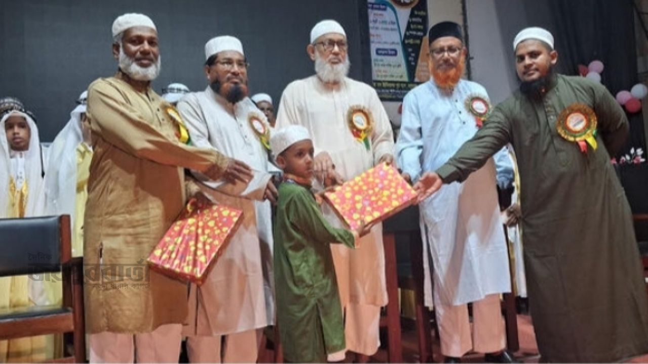 সাতক্ষীরায় প্রীতি সম্মেলন ও হিফযুল কুরআন অ্যাওয়ার্ড অনুষ্ঠিত
