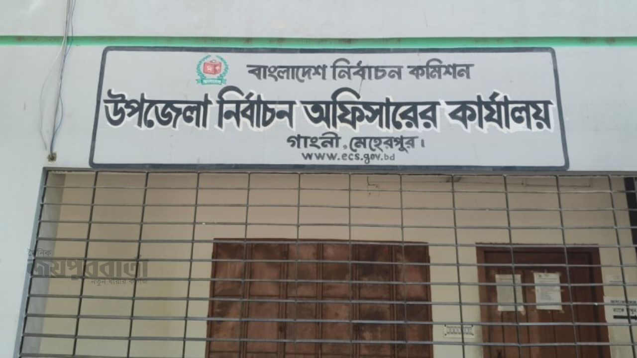 গাংনী নির্বাচন অফিসে নতুন ভোটারদের ভোগান্তি