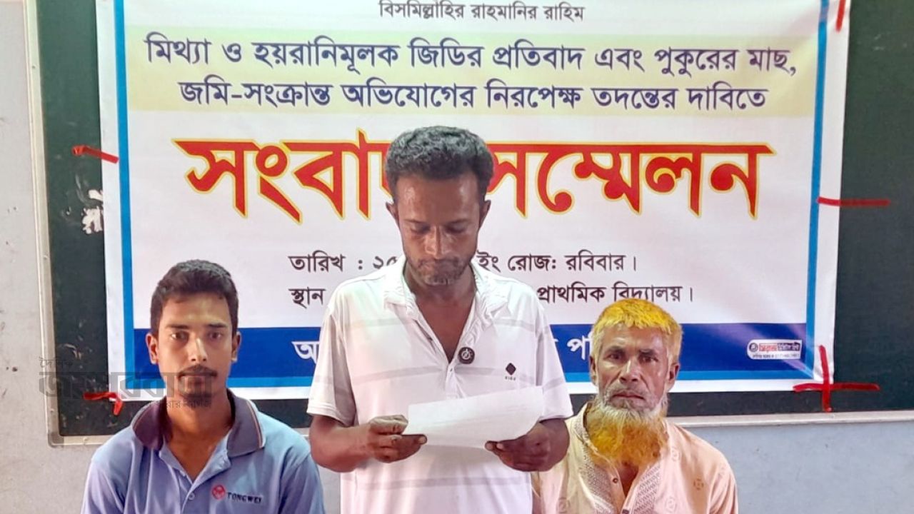 ঘোড়াঘাটে মিথ্যা জিডির প্রতিবাদ:নিরপেক্ষ তদন্তের দাবিতে সংবাদ সম্মেলন