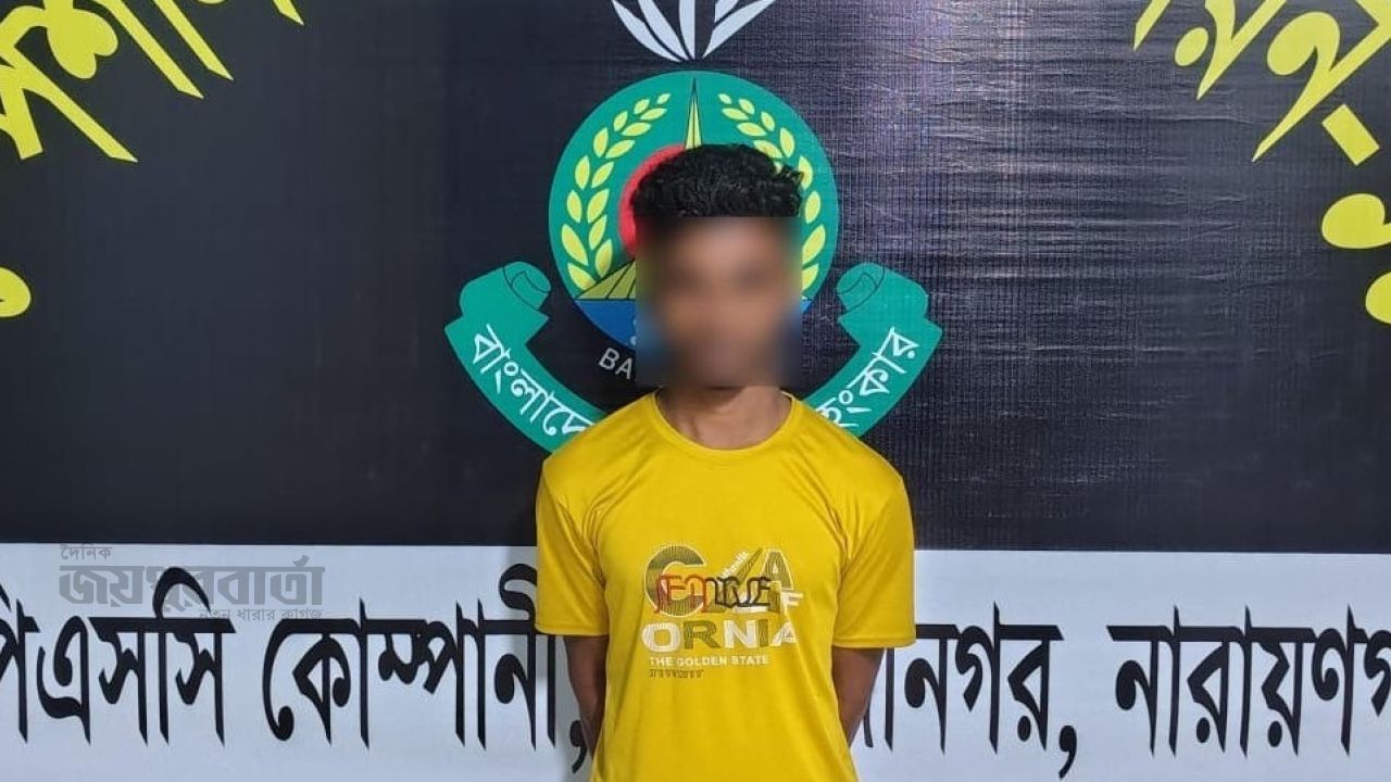 দিনাজপুরে স্কুল ছাত্রী ধর্ষণ মামলার প্রধান আসামি নারায়ণগঞ্জে গ্রেপ্তার