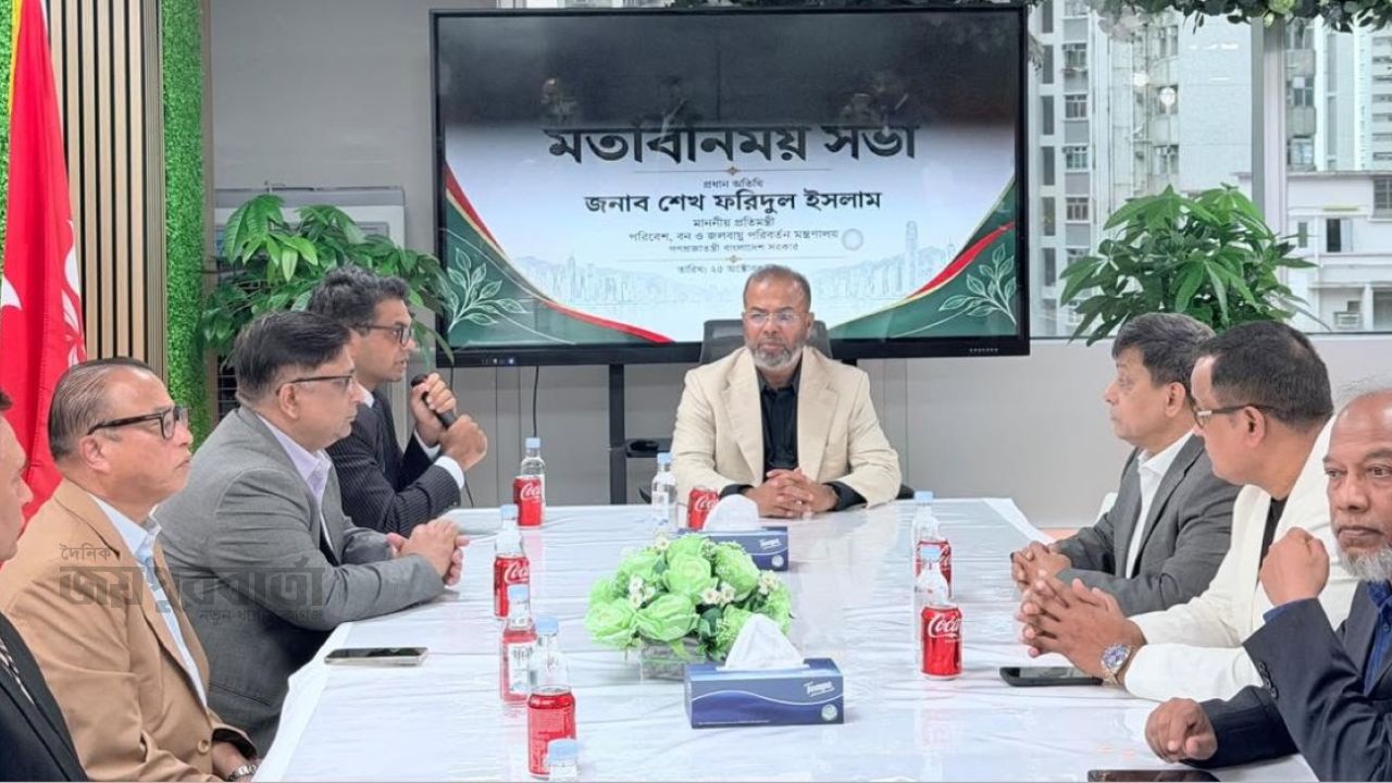 পরিবেশ সুরক্ষায় সবুজ অর্থায়ন ও প্রযুক্তির ব্যবহার বাড়াতে গুরুত্বারোপ 