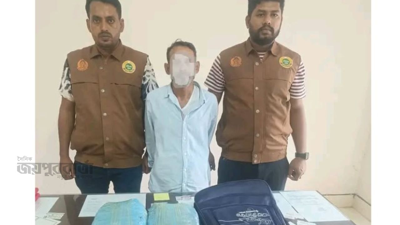 অবৈধ মাদকদ্রব্য গাঁজাসহ ১ জন আটক   