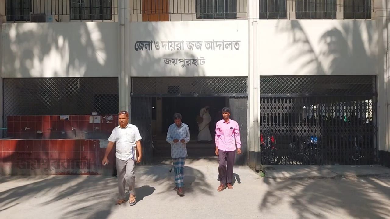  দিলীপ কুমার মাঝি হত্যা মামলায় একজনের যাবজ্জীবন