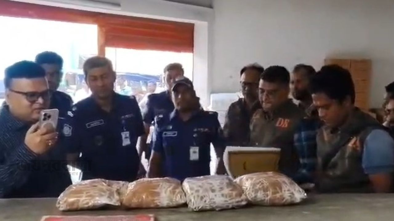 কুরিয়ার এজেন্সি হতে ২ কেজি হেরোইন উদ্ধার