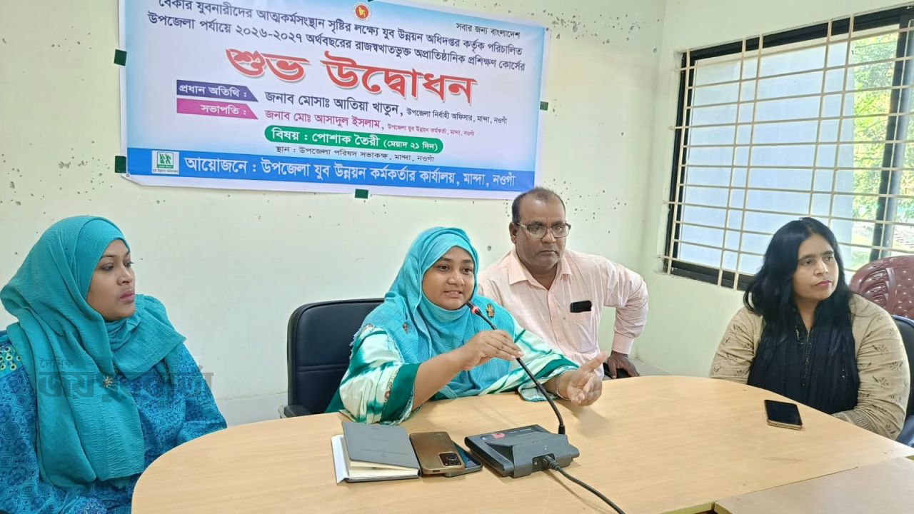 যুব উন্নয়ন অধিদপ্তরের পোশাক তৈরি প্রশিক্ষণ কোর্সের উদ্বোধন