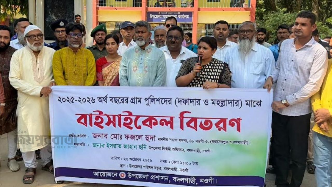 গ্রাম পুলিশের মাঝে সাইকেল বিতরণ