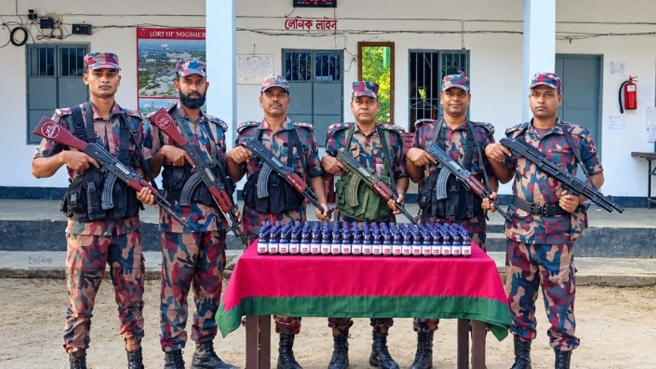 শেরপুর সীমান্তে ১৪৭ বোতল ইস্কাফ সিরাপ জব্দ