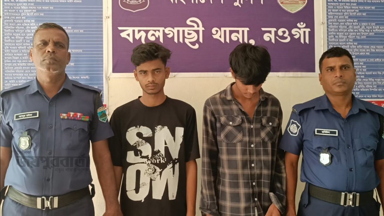 বদলগাছীতে মোটরসাইকেল ছিনতাই,গ্রেপ্তার ২