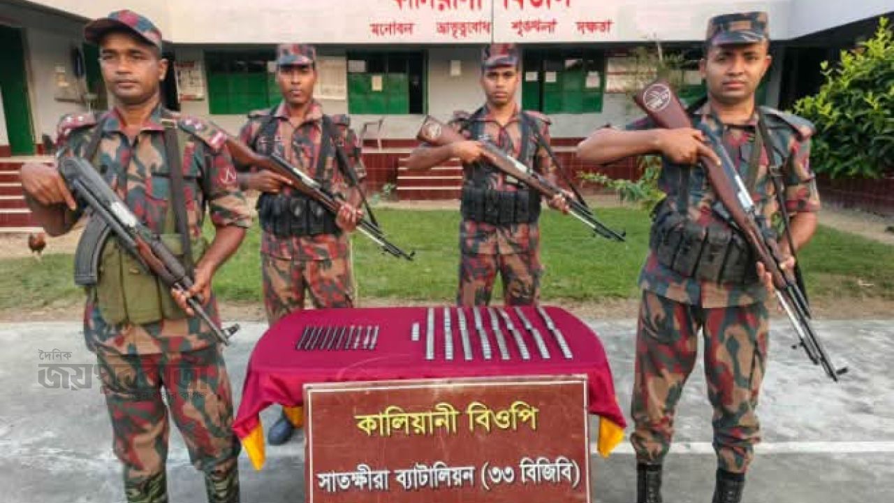 কলারোয়া সীমান্তে সাড়ে ৭ লাখ টাকার চোরাচালানি পণ্য জব্দ