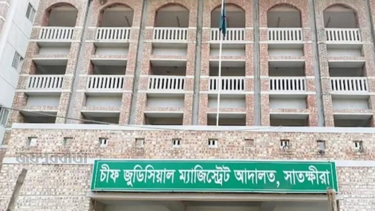 সাতক্ষীরায় স্ত্রী ও শিশুকন্যাকে হত্যার দায়ে স্বামীর মৃত্যুদণ্ড