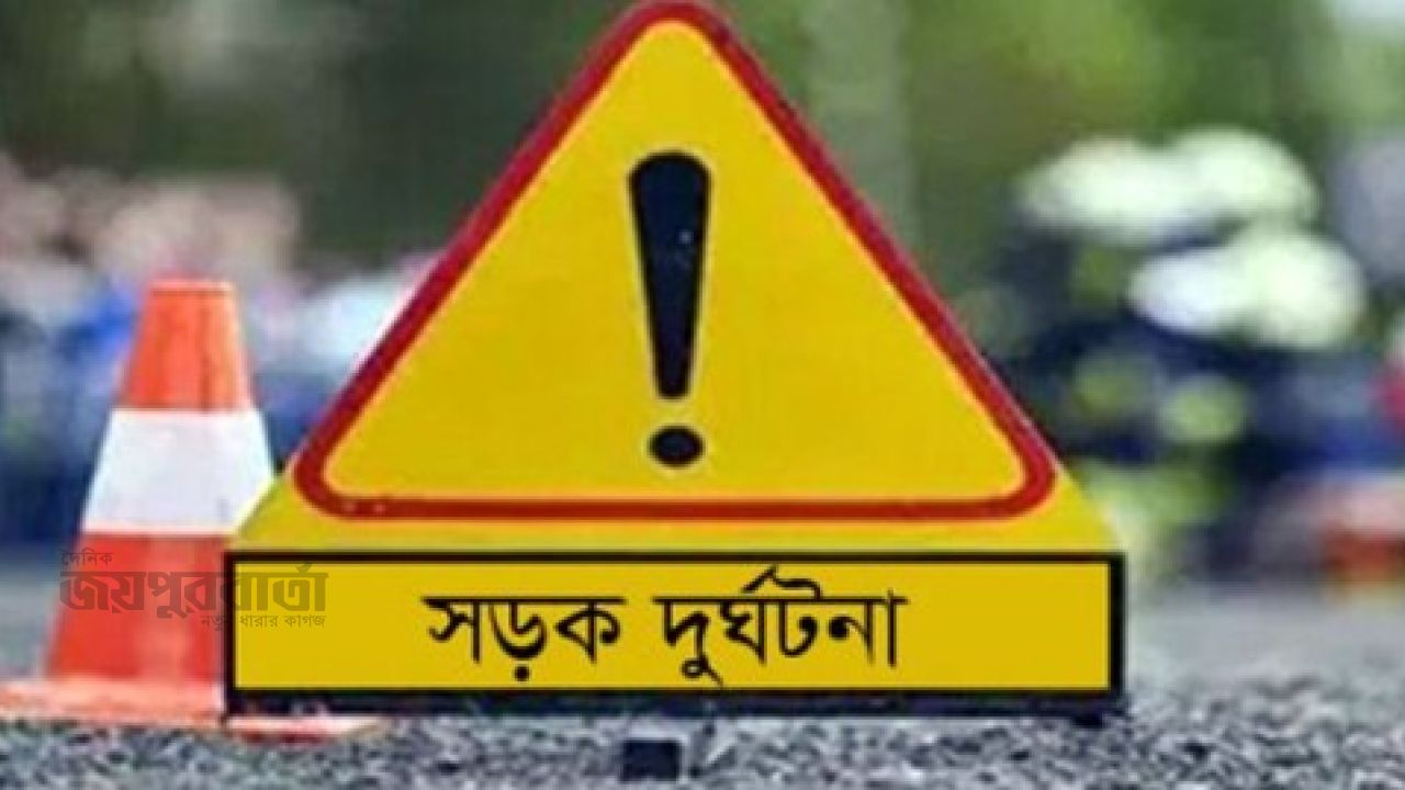 মিঠাপুকুরে সড়ক দুর্ঘটনায় তিনজন নিহত,আহত ১০