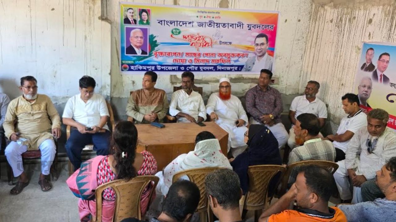 হিলিতে যুবদলের প্রতিষ্ঠাবার্ষিকী উপলক্ষে আলোচনা সভা 