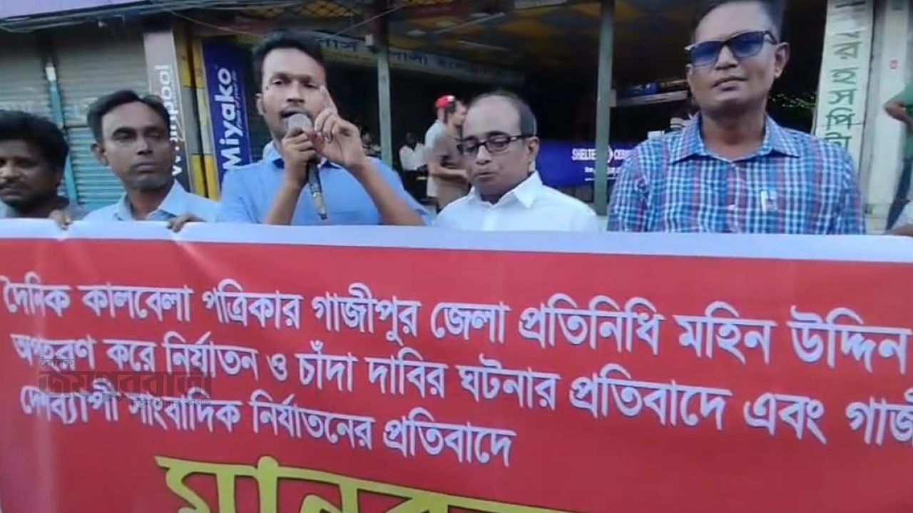 সাংবাদিক রিপনকে অপহরণ ও নির্যাতনের অভিযোগে সাগর-ওসমান গ্রেপ্তার