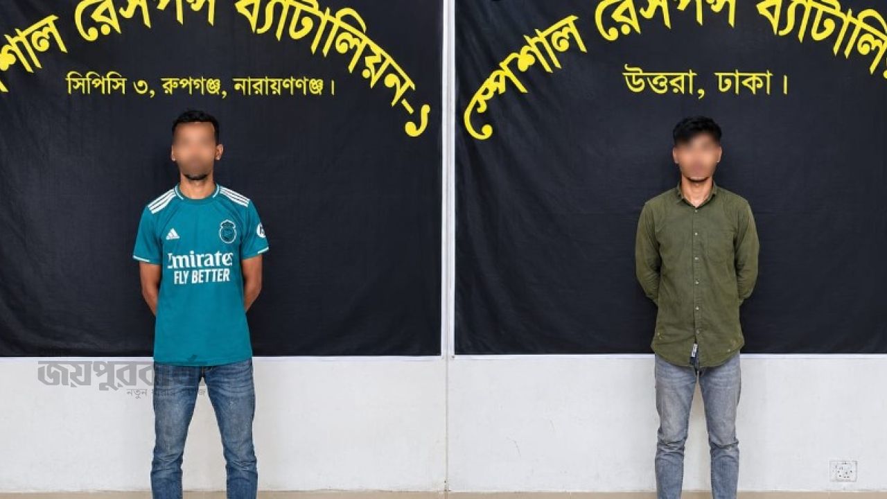 শেরপুরের অপহরণ মামলার প্রধান আসামি গ্রেপ্তার