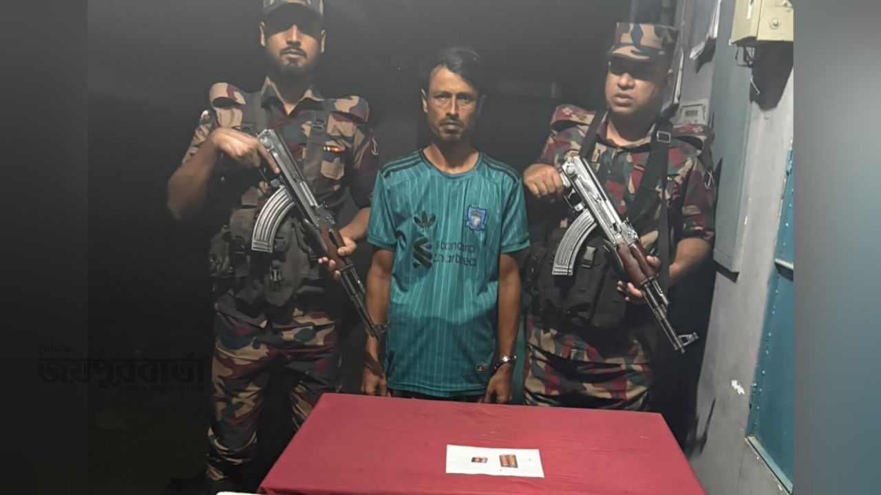 ধামইরহাটে বিজিবির অভিযানে মাদকসহ কারবারি আটক