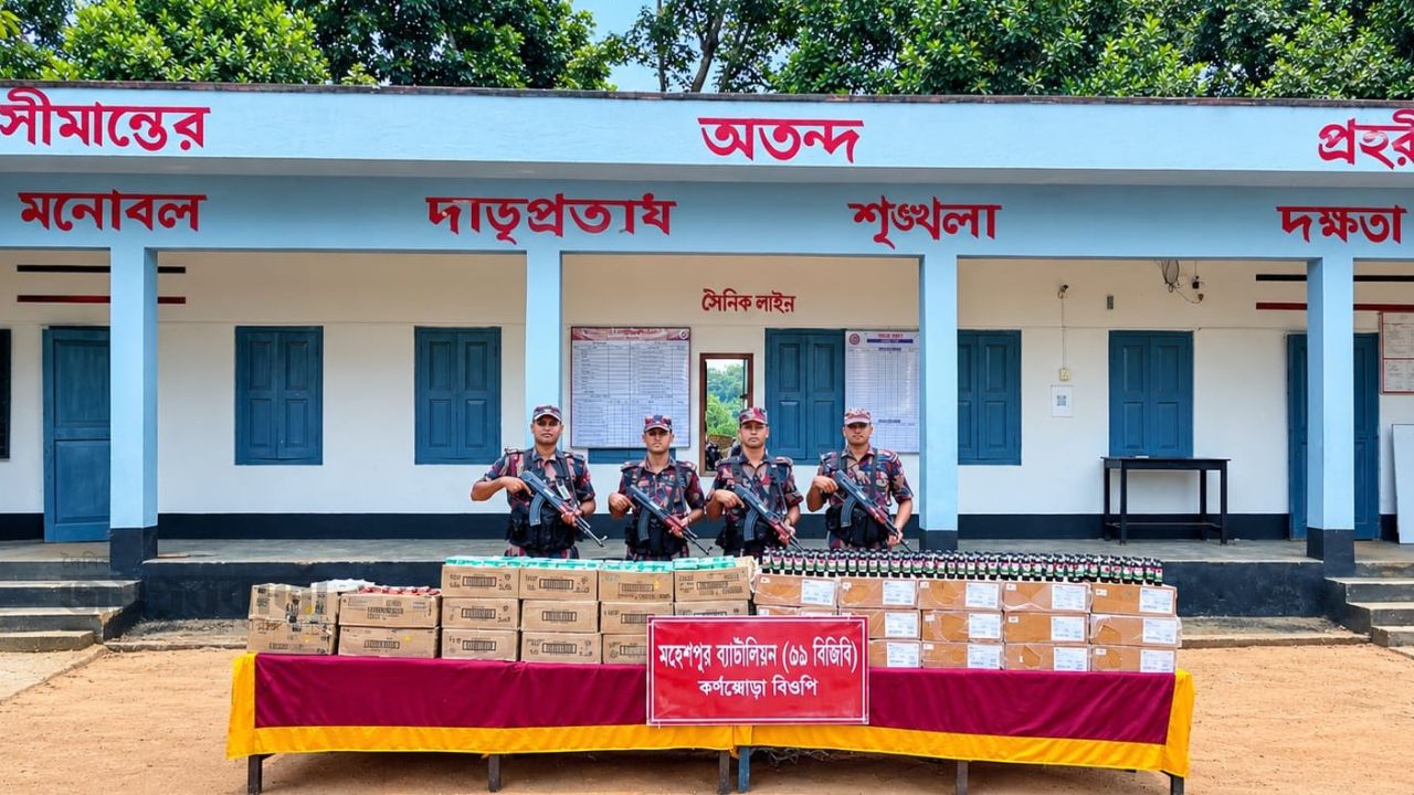শেরপুর সীমান্তে প্রায় ৯লাখ টাকার ভারতীয় কসমেটিকস জব্দ