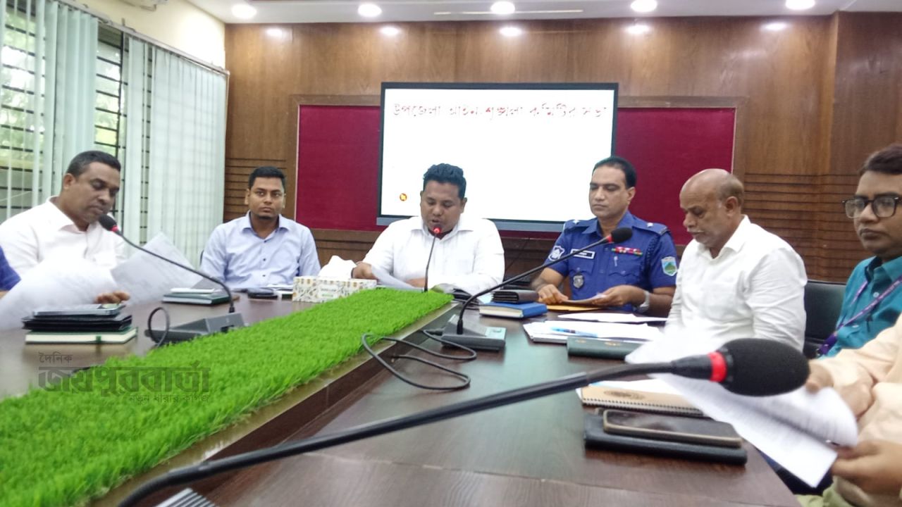 আত্রাইয়ে উপজেলা আইন শৃঙ্খলা কমিটির মাসিক সভা