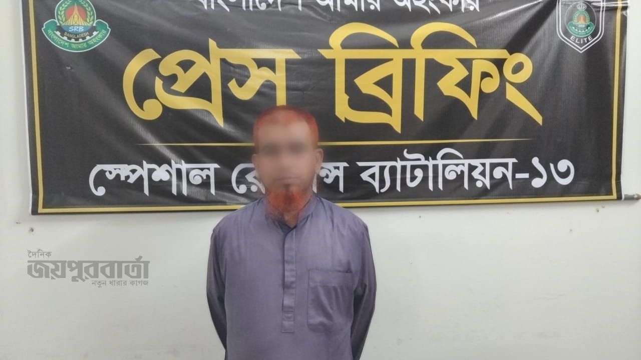 কুড়িগ্রাম কৃষি বিশ্ববিদ্যালয়ের নিয়োগ জালিয়াতি গ্রেফতার-১