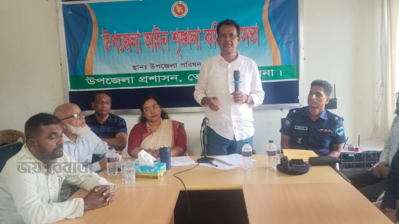 উন্নয়ন ও উৎপাদনশীল তেরখাদায় রূপান্তরিত করতে হবে 