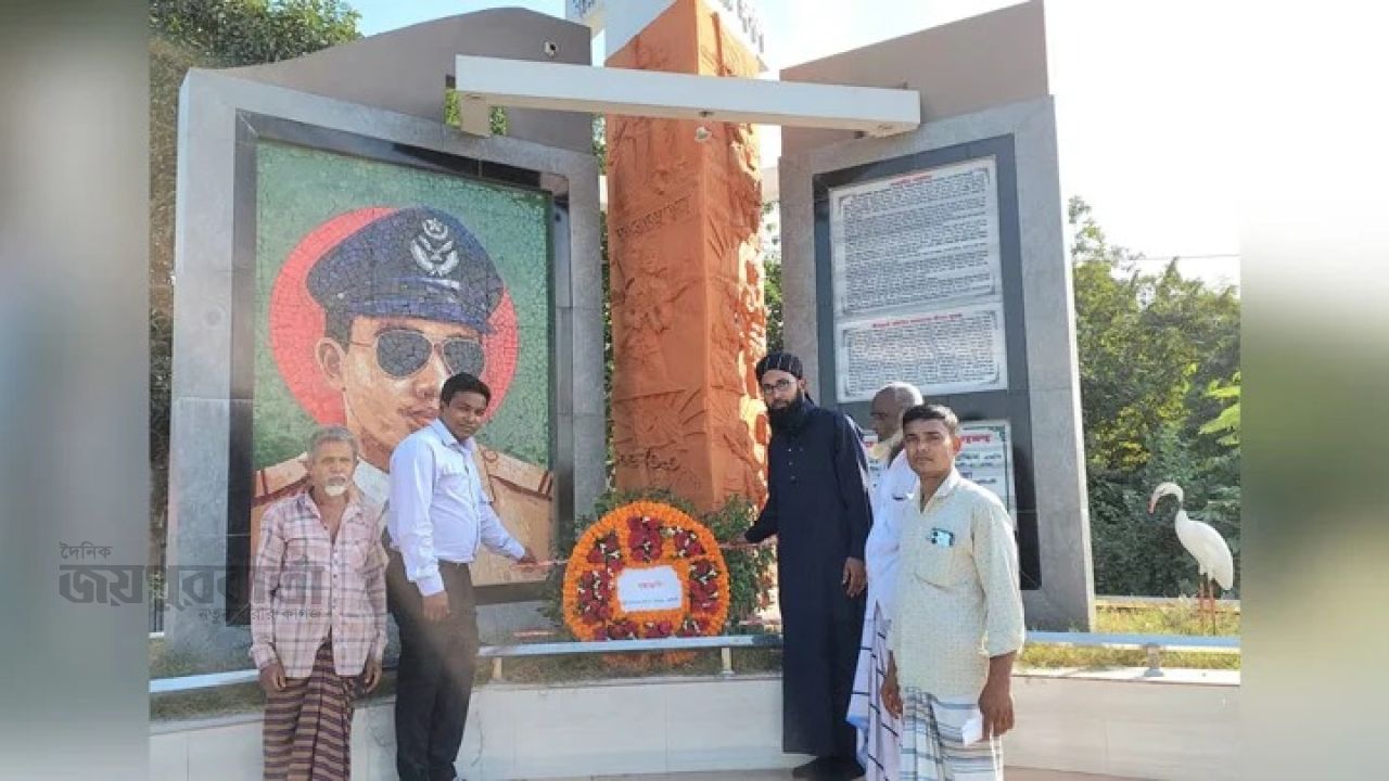 নরসিংদীতে বীরশ্রেষ্ঠ মতিউর রহমানের জন্মবার্ষিকী পালিত