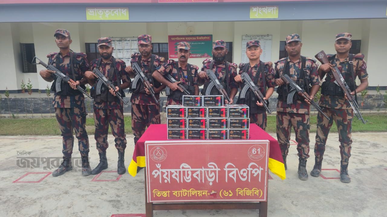 পাটগ্রাম ও হাতিবান্ধা সীমান্তে ভারতীয় ডিসপ্লে এবং মাদকদ্রব্য আটক