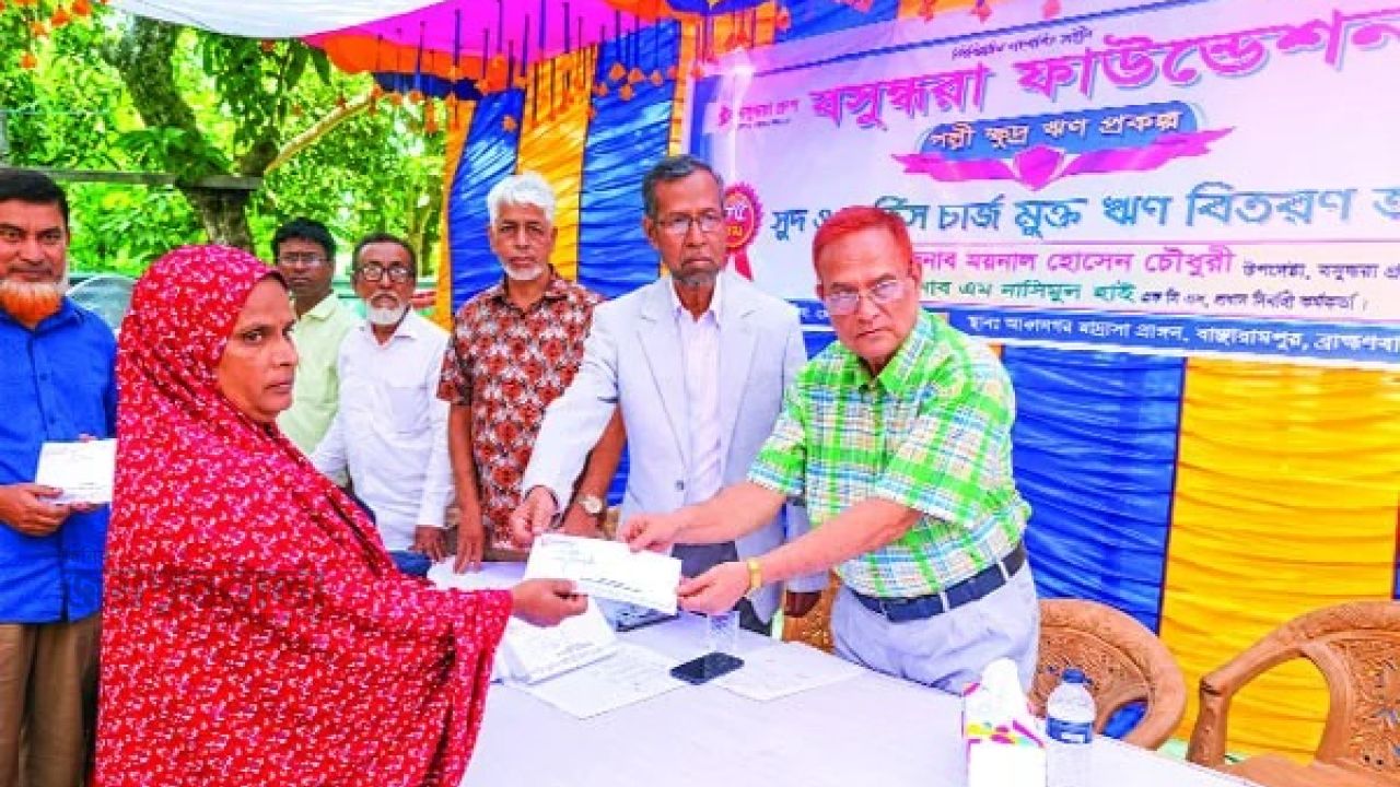 বাঞ্ছারামপুরে ১৬৮ নারীর স্বপ্নপূরণে বসুন্ধরা ফাউন্ডেশনের সহায়তা